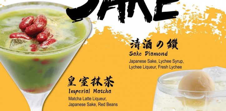 fb190803-ak-sake-fb-2