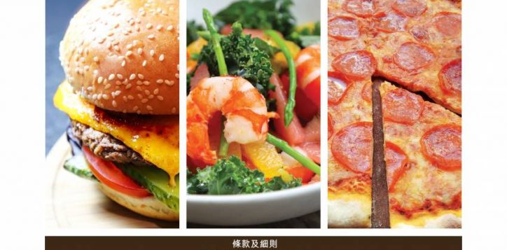 fb200207_le-cafe-lunch-take-away-poster-v2-01-2