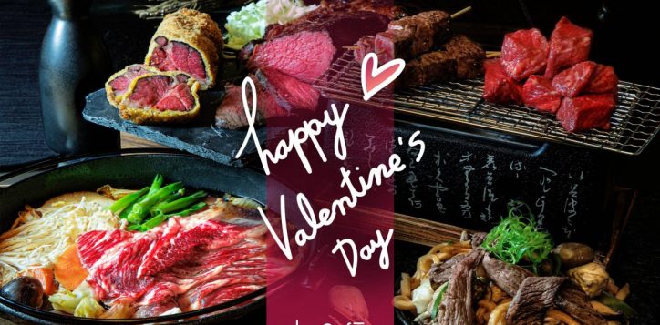 valentine-japanese-copy3-2