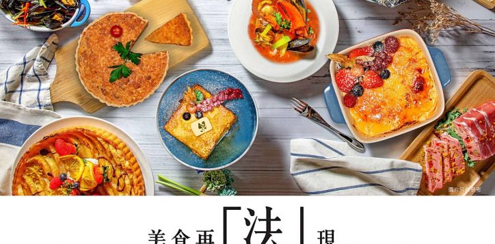 fb230409_le-cafe-french-promotion-weekend-pizza-class_whatsapp-2