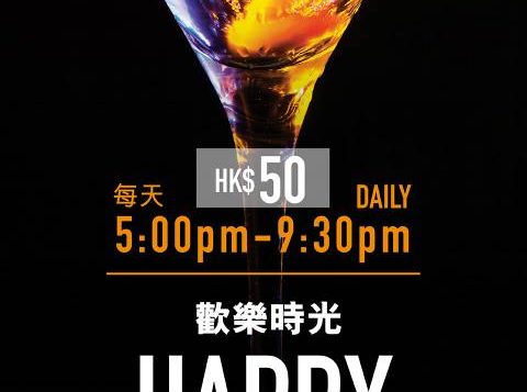 fb2407_ak-happy-hour-led-display-2