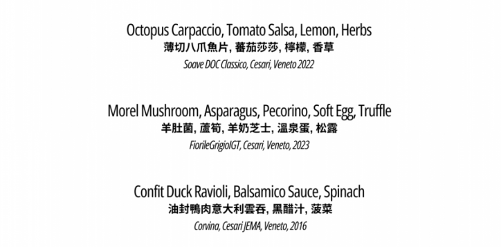 cesari-wine-dinner-6-june-2025-1-2